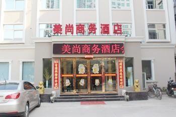 Meishang Business Hotel - Zhengzhou Eksteriør billede