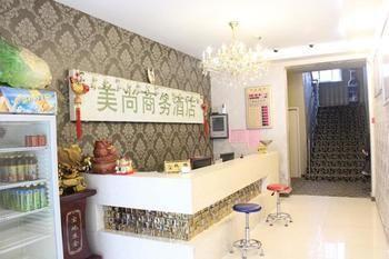 Meishang Business Hotel - Zhengzhou Eksteriør billede